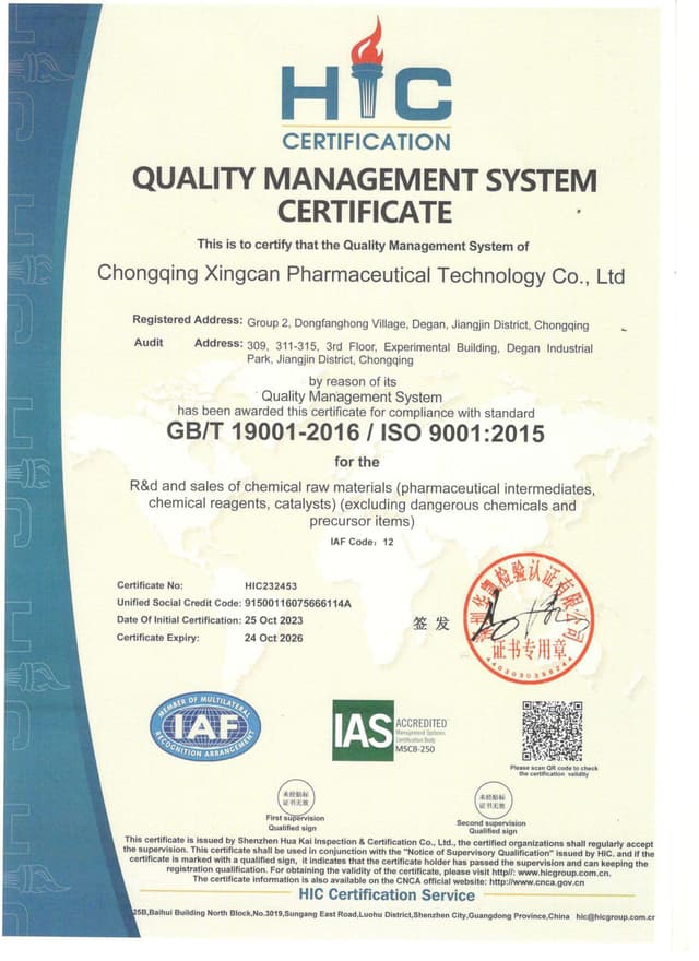 Certification 1