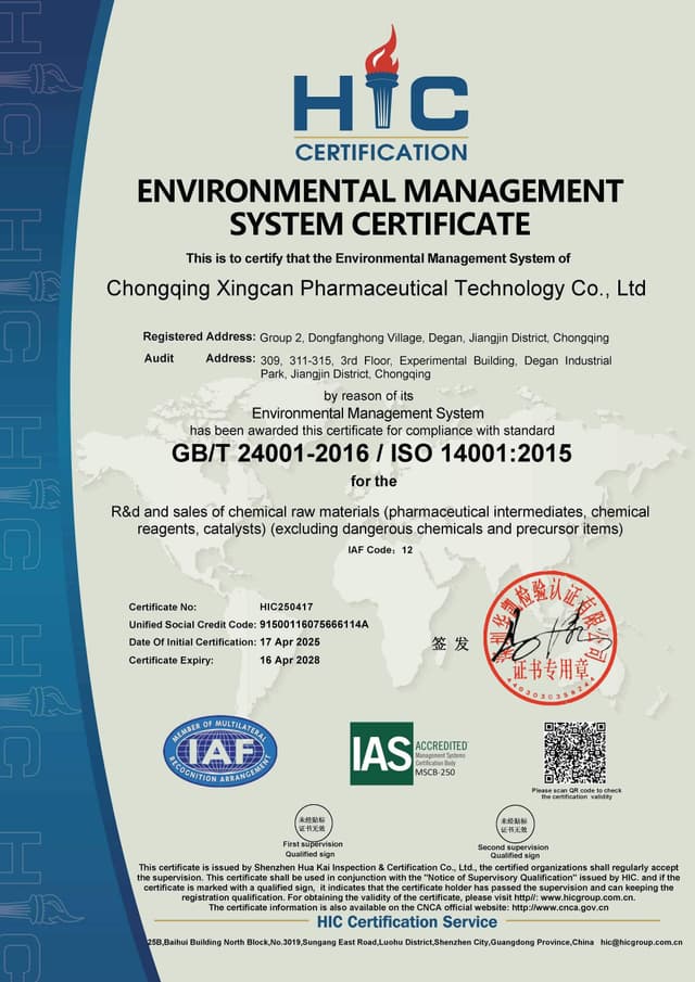 Certification 2