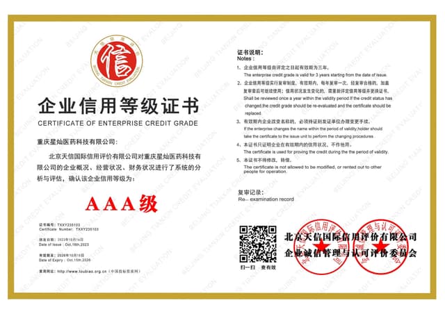 Certification 7
