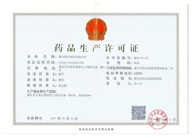 Certification 8